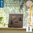 【ふるさと納税】 まち針 ストリングアート まちの暮らし北欧 ガラス製 まち針 キット クラフト 工作 子供 大人 簡単 かんたん カンタン 手作り ナチュラル かわいい 思い出 記念 記念日 ウエディング インテリア プレゼント ギフト 送料無料 広島県 呉市