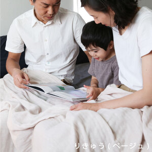 5重織り やわらか 速乾 ガーゼケット シングルサイズ _りきゅう（ベージュ）【G0304】