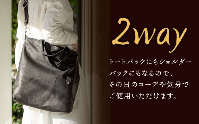 【色が選べる】大型ショルダー付き手提げバッグ ショルダーバッグ 本革 革 革製品 名入れ対応