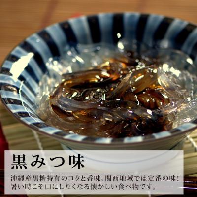 ふるさと納税 坂出市 【熨斗つき】【清水屋】ところてん突き棒セット6人前(510g×2)【黒みつ味タレ付】 |  | 01