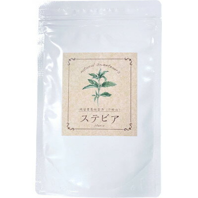 【ふるさと納税】ステビア乾燥茶葉(100g)【1728484】
