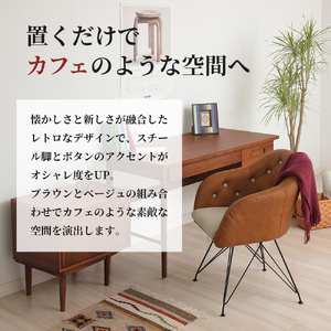 椅子 一人掛け デザインチェア チェア インテリア 椅子