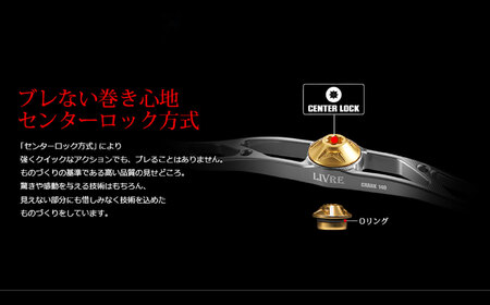 LIVRE リブレ CRANK140 シマノ左 （カスタムリールハンドル）（チタン×ブルー） / 釣具 釣り具 フィッシング ハンドル カスタム / 亀山市 / 有限会社メガテック[AMBB480-6