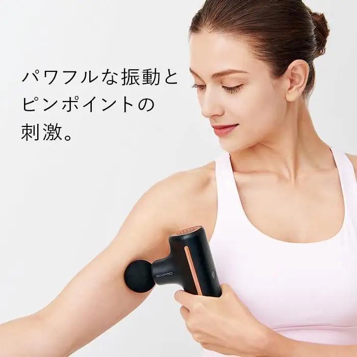 SIXPAD Power Gun Active【ホワイト】 シックスパッド 家電 マッサージ