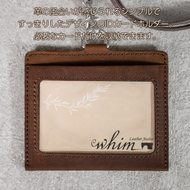 IDカードホルダー ネックストラップ付 Andy 日本製 革製品 本革 レザー 手作り キャメルB