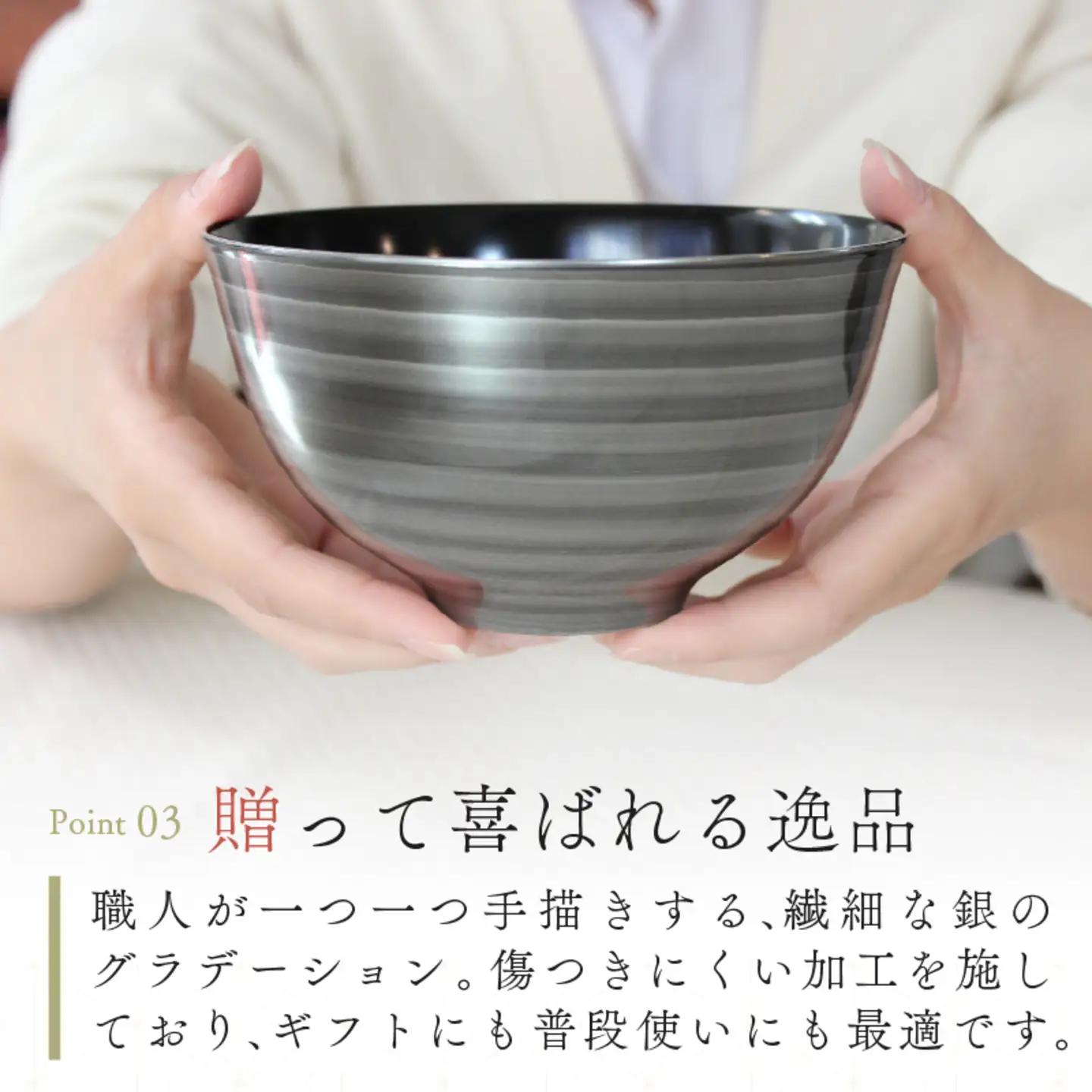美味丼椀 銀渦ペア