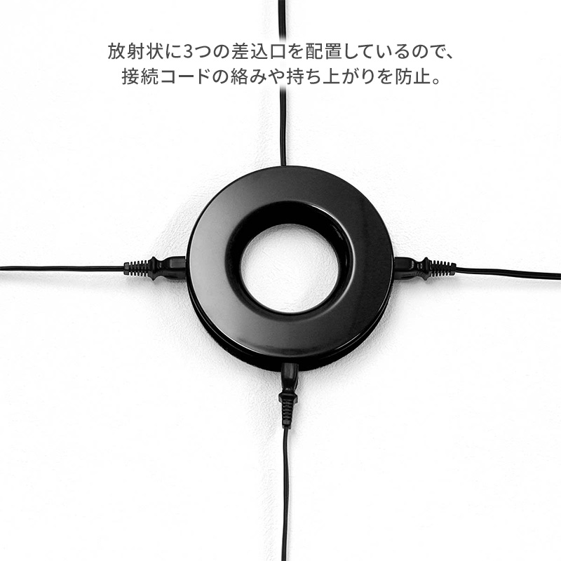 コード PLUGO プラゴ マットブラック ドーナツ型 家庭用 コードリール 3個 屋内 電気用品 岐阜 瑞穂市 ※配送不可：離島