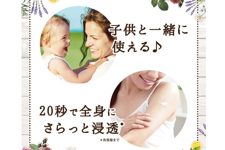 Diane ダイアン ボタニカル ボディミルク 【シトラスハーブの香り】 モイストリラックス 500mL×3個