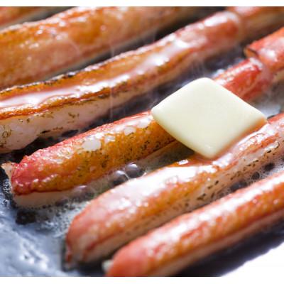 ふるさと納税 網走市 生冷本ずわい蟹棒ポーション　1.5kg　セット(500g×3袋) |  | 03