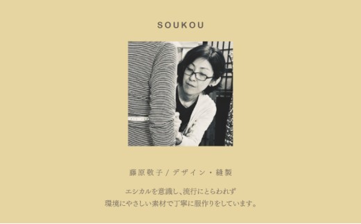 人と環境にやさしい天然素材のルームウエア (長袖ブラウス＋バルーンパンツ) シャンブレー SK008