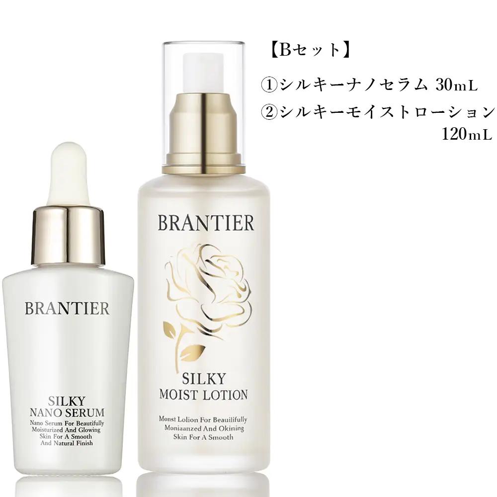 ブランティエ Bセット 2点  / 美容 美容 コスメ