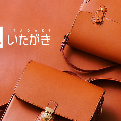 鞍　札入れ　キャメル＜名入れ有・無＞ いたがき 財布 さいふ 革 革製品 レザー 牛革 ギフト プレゼント おしゃれ ウォレット シンプル ファッション 北海道 赤平_イメージ5