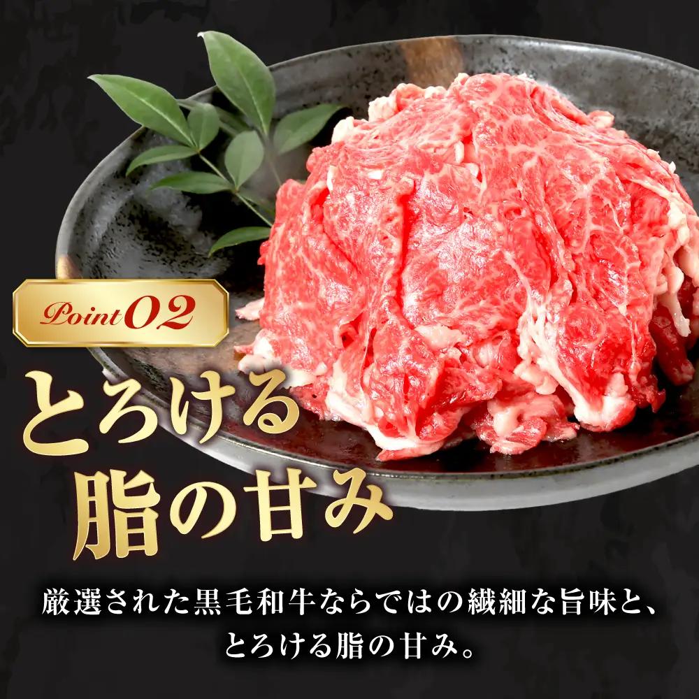 【全6回定期便】伊予牛「絹の味」黒毛和牛小間切れ 800g(400g×2) / 黒毛和牛 伊予牛 和牛 牛肉 肉 牛 こま切れ 国産牛 ブランド牛 おかず すき焼き / 愛媛県砥部町/全国農業協同組合