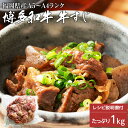 【ふるさと納税】博多和牛　牛すじ1kg　A5〜A4ランク お取り寄せグルメ お取り寄せ 福岡 お土産 九州 福岡土産 取り寄せ グルメ 福岡県