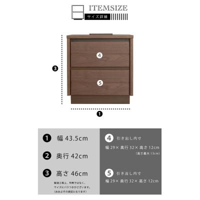 ふるさと納税 大川市 大川家具 44幅 サイドチェスト(ウォールナット) |  | 03