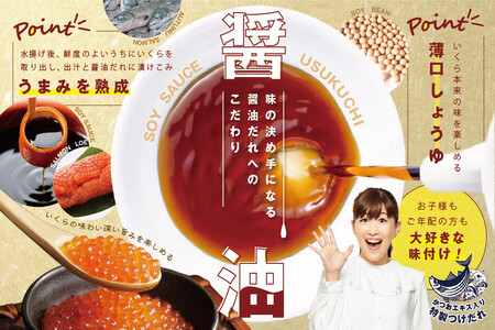 【定期便 全3回】数量限定！贅沢堪能！北海道産 鮭いくら醤油漬け 3.0kg ！ (250g×4パック) 3ヶ月 　（ いくら イクラ 鮭卵 醤油漬け 北海道 人気 ふるさと納税 ）