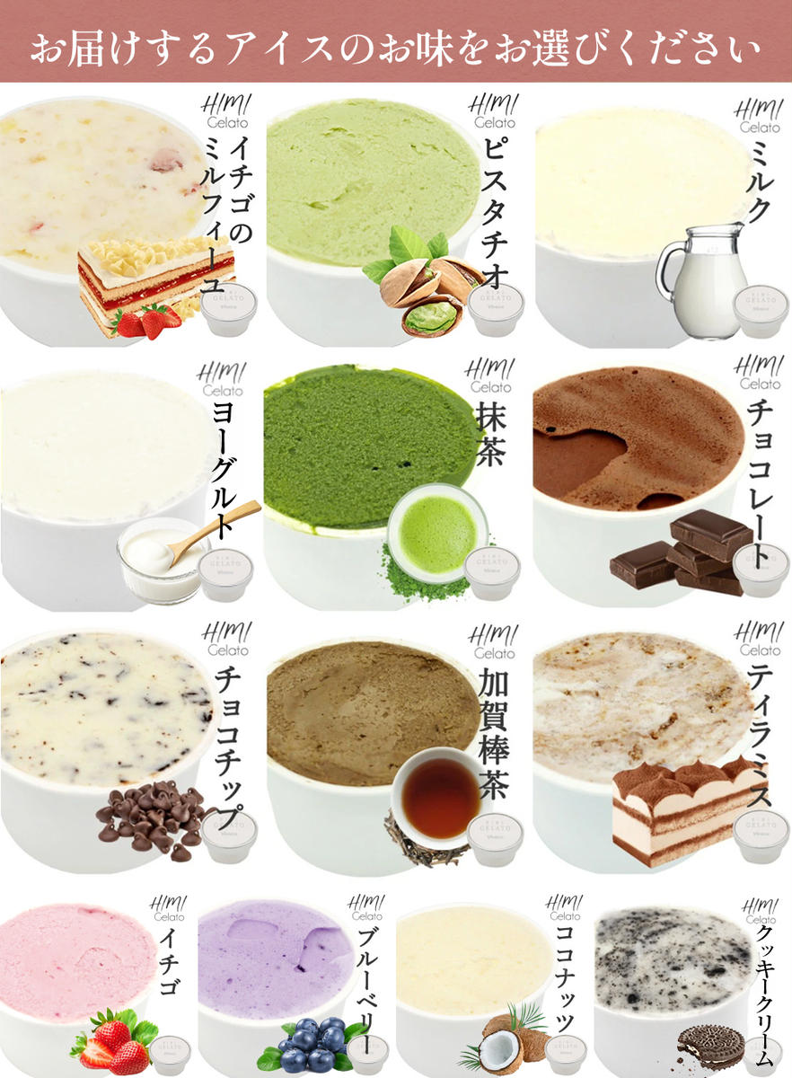 【Himi Gelato】訳ありジェラート２L ブルーベリー