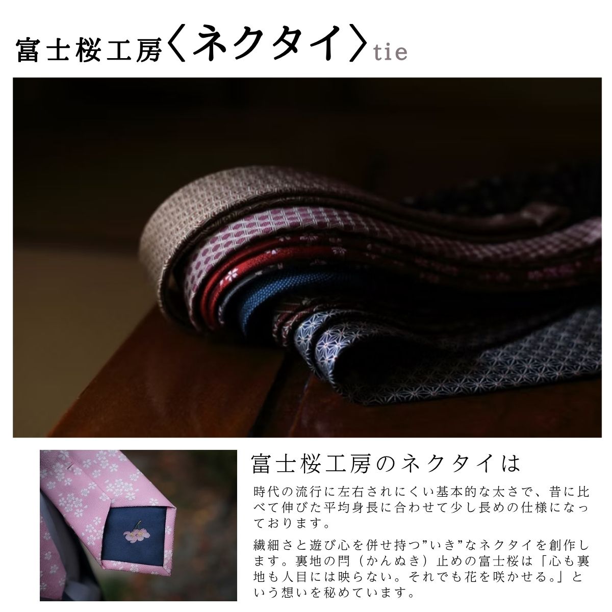 シルク100% ネクタイ　富士桜工房　麻の葉　白 ／ホワイト 白 結婚式 礼装／ 郡内織ブランド シルク ネクタイ プレゼント 贈り物 ビジネス 冠婚葬祭 国産 日本製【n0473_yam_B】