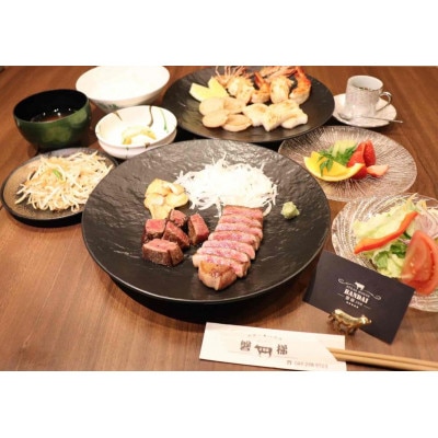 ステーキ磐梯2号店ペア食事券【贅沢サーロインとシャトーブリアン海鮮付き】【1299929】