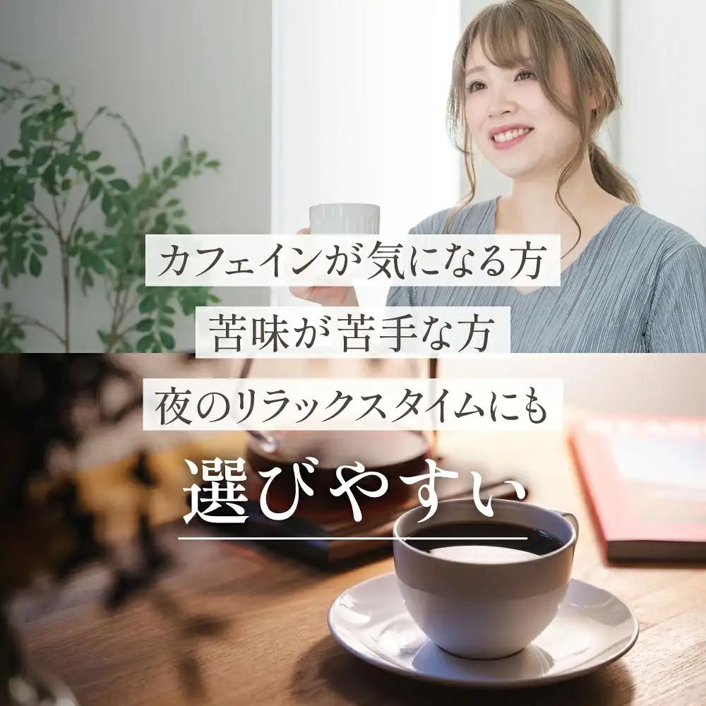 糀菌発酵ドリップコーヒー 7g×8 コーヒー