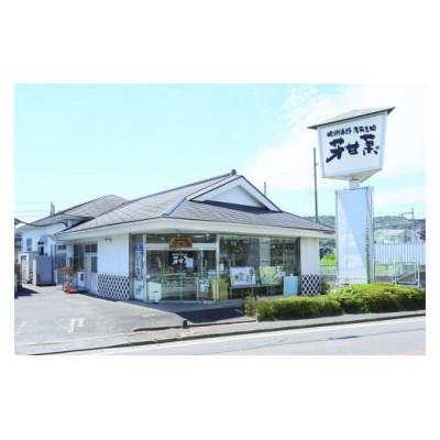 ふるさと納税 秦野市 甘納豆詰合せ(C-30-5) |  | 03