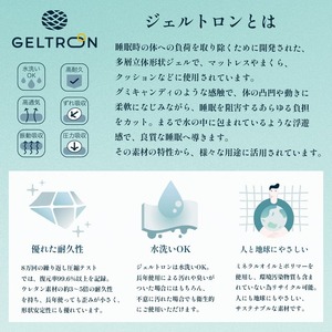 ベビーまくら baby fit ジェルトロン ベビーピロー 赤ちゃん枕 ベビー枕 枕 赤ちゃん用枕 通気性のある枕