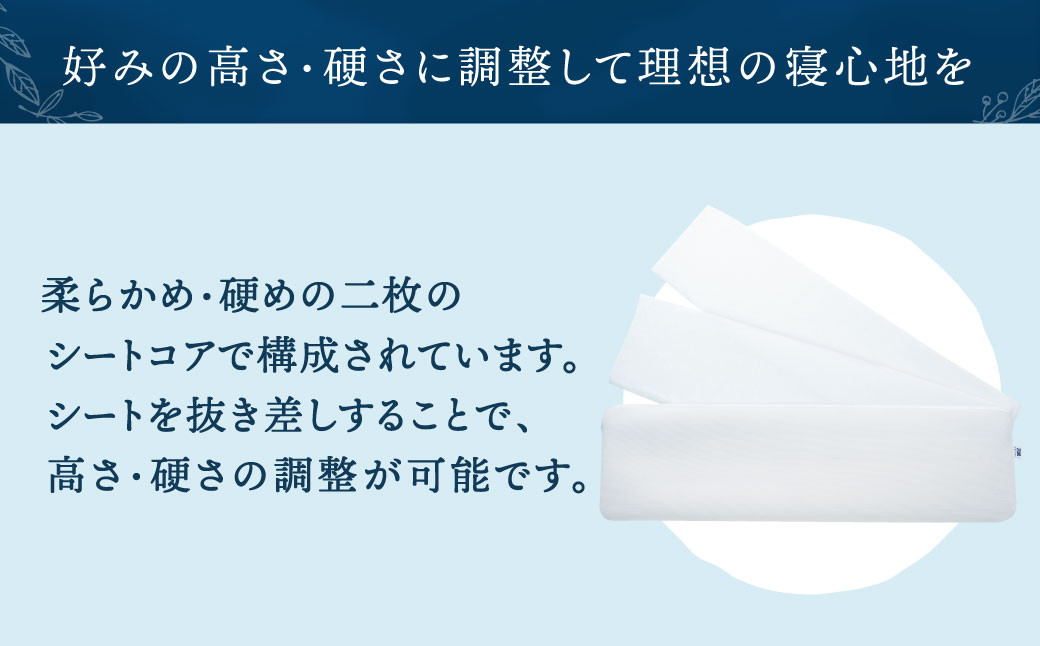 エアウィーヴ ピロー スリム エクストラロング “みな実のまくら”