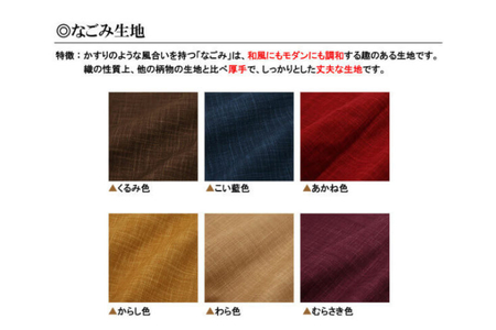 丸座布団　コルクレザー生地　40R 　40cm　（なごみ：こいあい） 座布団 ｸｯｼｮﾝ ｺﾙｸﾚｻﾞｰ生地 手作り ｵｰｶﾞﾆｯｸｺｯﾄﾝ  耐久性