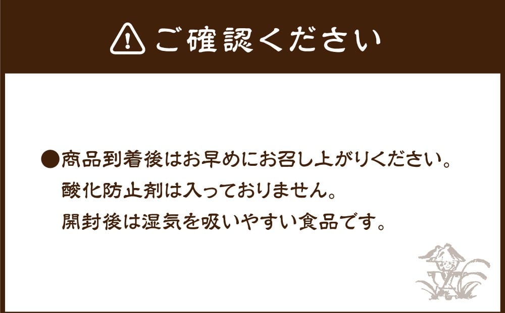 尚兵衛の手づくり田舎かきもち 揚もち　2袋（塩サラダ味 180g×1袋、しょうゆ味 180g×1袋）