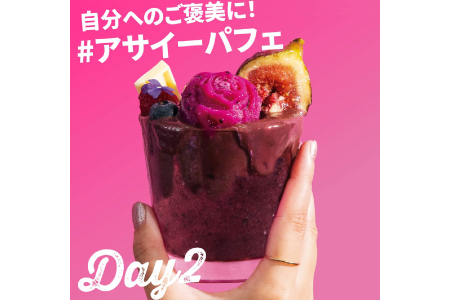 お家でアサイーボウル7パック 1か月セット（100gｘ28パック）【冷凍 手軽 アサイーピューレ 美容 健康 ヘルシー スーパーフード】