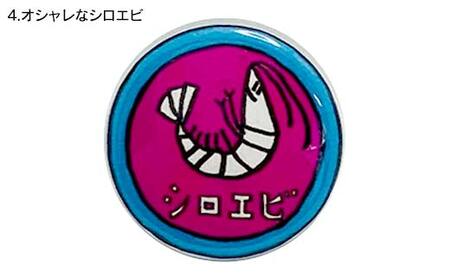 TV番組「夜の巷を徘徊する」紹介店 癒しのオリジナル イラスト 缶バッジ 5個 セット 立山サンダーバード 雑貨 日用品 ポップアート カラフル ホタルイカ 白えび 雷鳥 富山県 立山町 F6T-42
