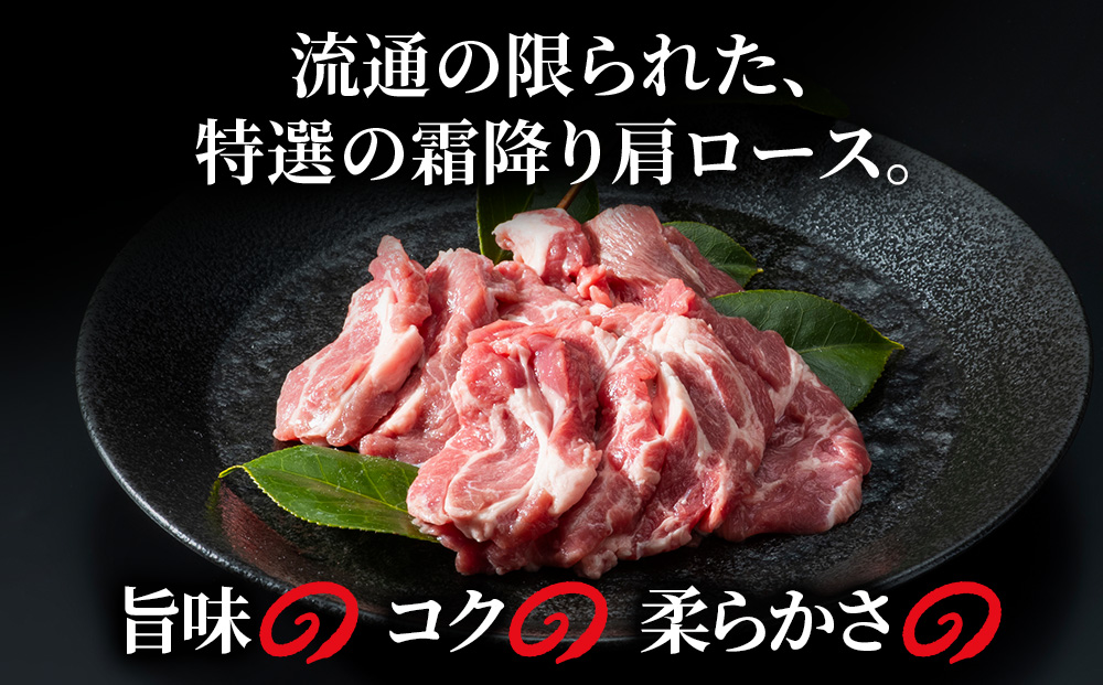 特撰 生ラム (冷凍）タレ付 600g＜肉の山本＞