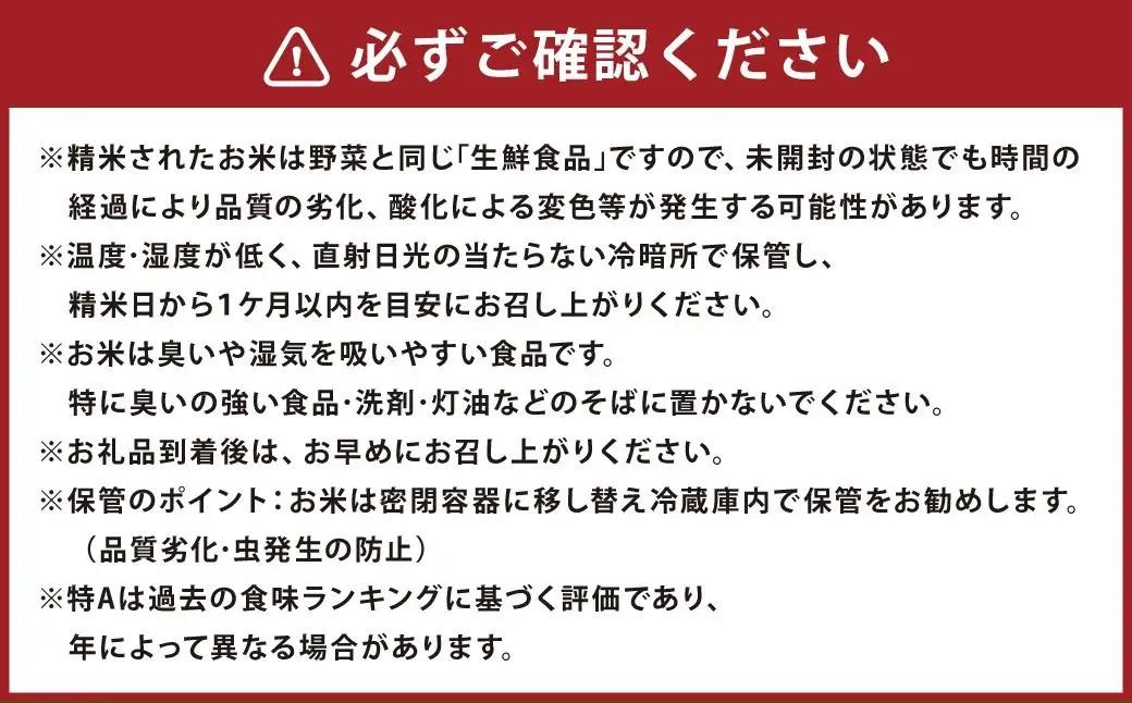 【 ふるなび限定 】 【 令和7年産 】 ななつぼし （ 白米 ） 約5kg × 4袋 計約20kg 北海道 鷹栖町 お米 米 こめ コメ 精白米 ブランド米 白飯 飯 ご飯 おにぎり 味 つや 粘り