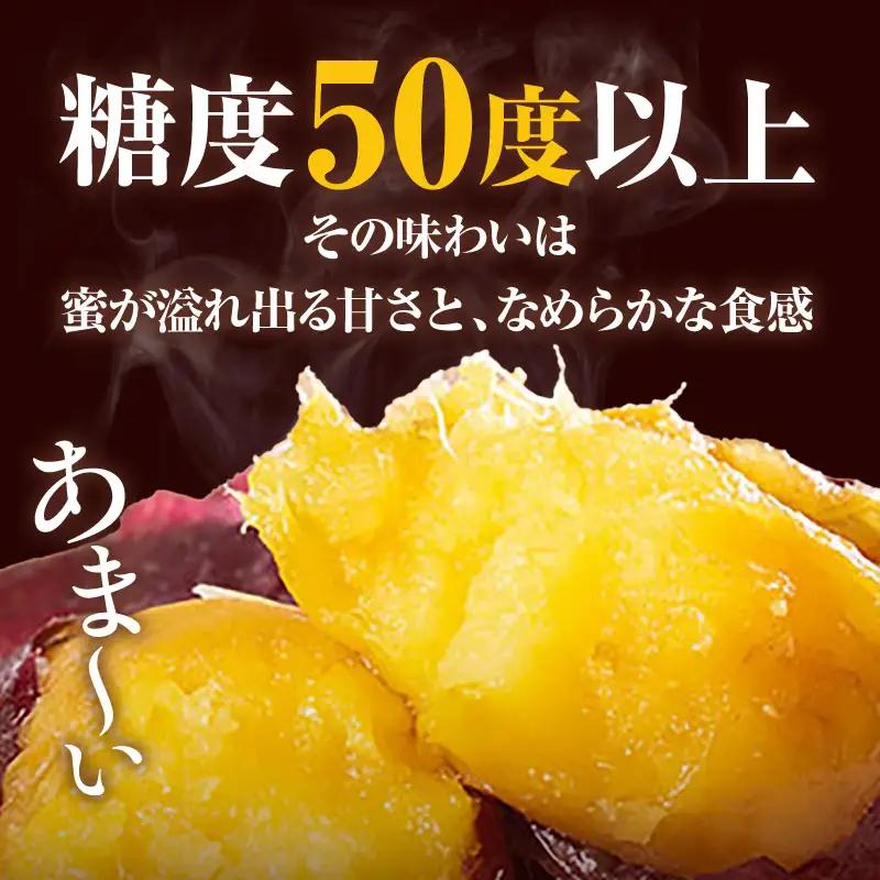 【定期便・全6回】熟成やきいも 熟成 焼き芋 さつまいも 1kg