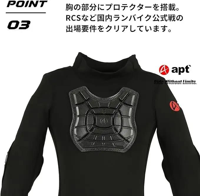 apt' プロテクター キッズ インナー ランバイク用 パッド付シャツ 腕カバー 肘プロテクター 付き 子供用シャツ STGIN【Mサイズ】