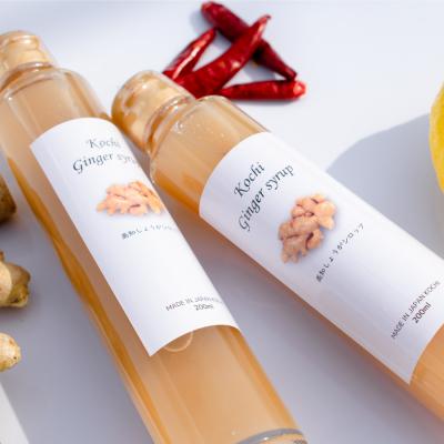 ふるさと納税 大月町 【高知県 大月町産】ジンジャーシロップ(2本) |  | 01