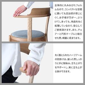 旭川家具 カンディハウス ルントオム チェアー（座張） 北海道タモNF／ブレンドLGY