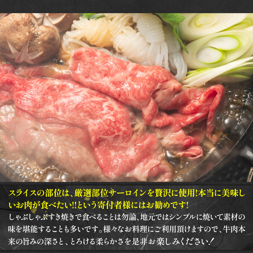 【毎月定期便】【A4〜A5】博多和牛サーロインしゃぶすき用 1kg 全6回　AO072
