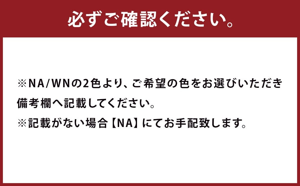 リフレ 80サイドボード