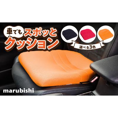 ふるさと納税 小牧市 車でもスポッとクッション(レッド)[023M18-02]