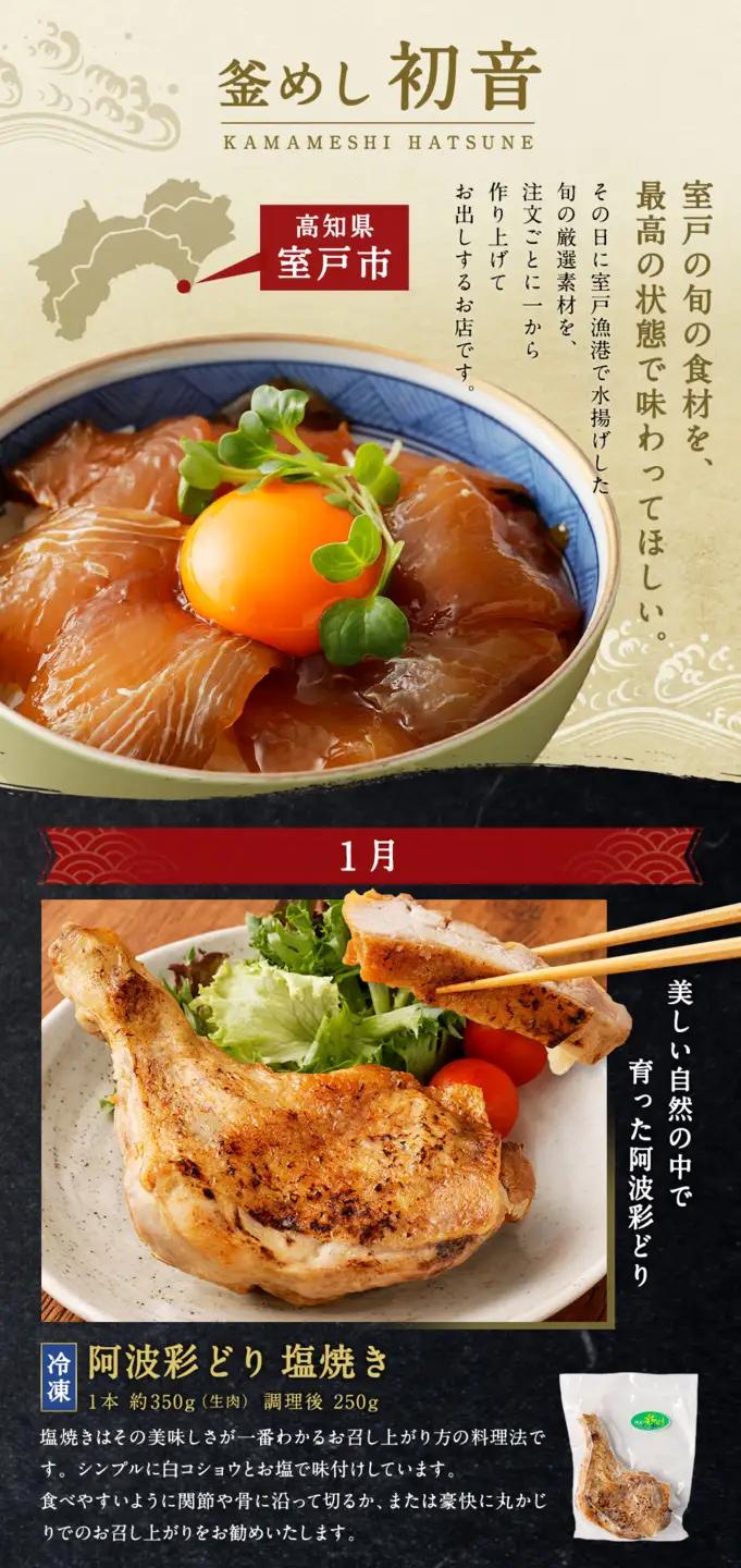 【定期便/12回】 惣菜 おひとり様向け 定期便 FN-Limited-PR