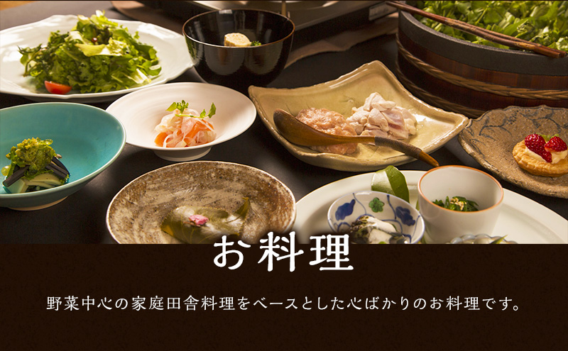 信州の秘湯 三水館 宿泊ギフト券20,000円分 温泉旅館 鹿教湯温泉 プレゼント 旅行 カップル ファミリー 誕生日