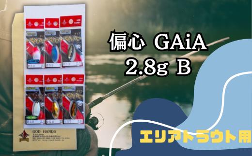 
偏心GAiA 2.8g 6色セット B【茨城県 常陸太田市 スプーン 釣り ルアー フィッシング 釣り道具 釣り具 スプーンルアー 釣り ルアーセット 釣り用品 エリアトラウト】
