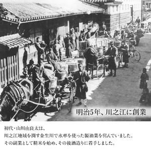 梅錦ビール　5本＋グラスセット