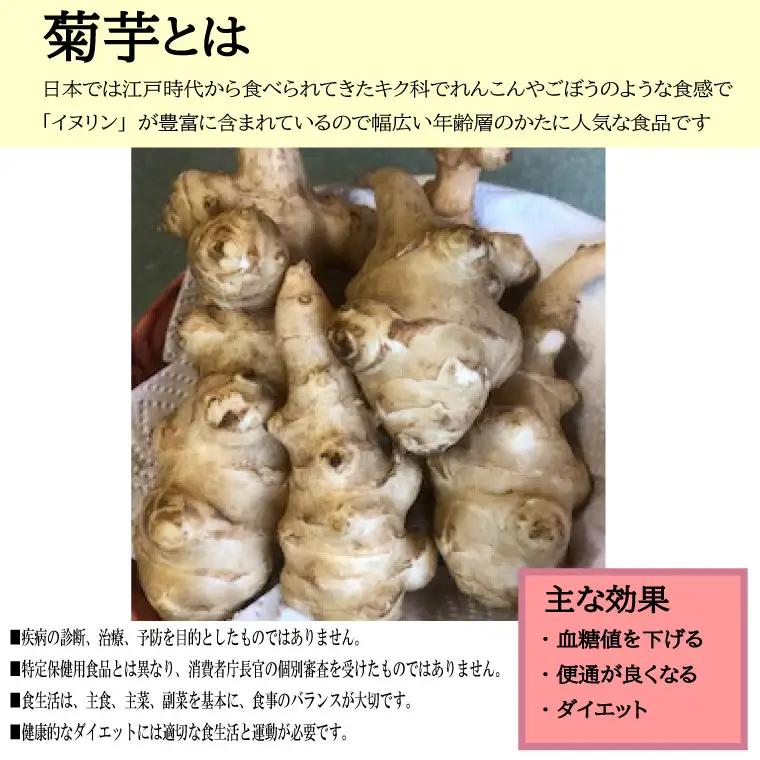 菊芋 加工品 6点セット 粉末 パウダー イヌリン 国産 いも 菊芋茶 菊芋チップス SDGs エコ サスティナブル 農薬不使用 食物繊維 野菜 ドレッシング サポート 三重県産