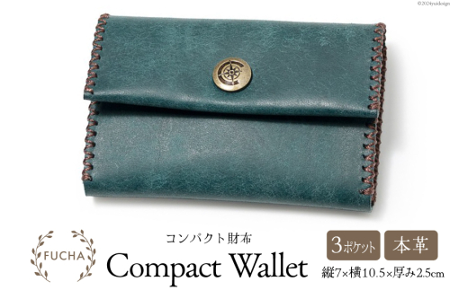コンパクト 財布 ブルー [FUCHA 石川県 志賀町 CJ5001-a] Compact Wallet イタリアンレザー プエブロレザー ハンドメイド 手縫い 革製品 本革