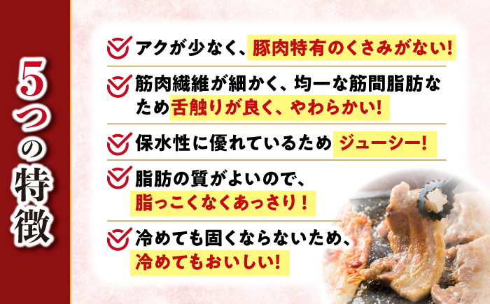 【12回定期便】大西海SPF豚 背ロース＆バラ（焼肉用）計1.2kg 訳あり ＜大西海ファーム＞ [CEK102] 豚肉