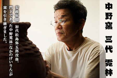 唐津焼 唐津焼締(松葉文) 箸置(5個揃い)