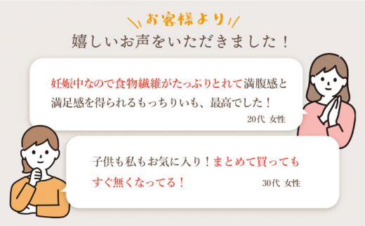 【☆先行予約☆】【12回定期便】【やわらか干し芋】 もっちりいも （平干し）8パック 半島アワード受賞！ ＜大地のいのち＞ [CDA031]