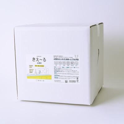 ふるさと納税 北見市 きえ〜るH 水槽用 18L